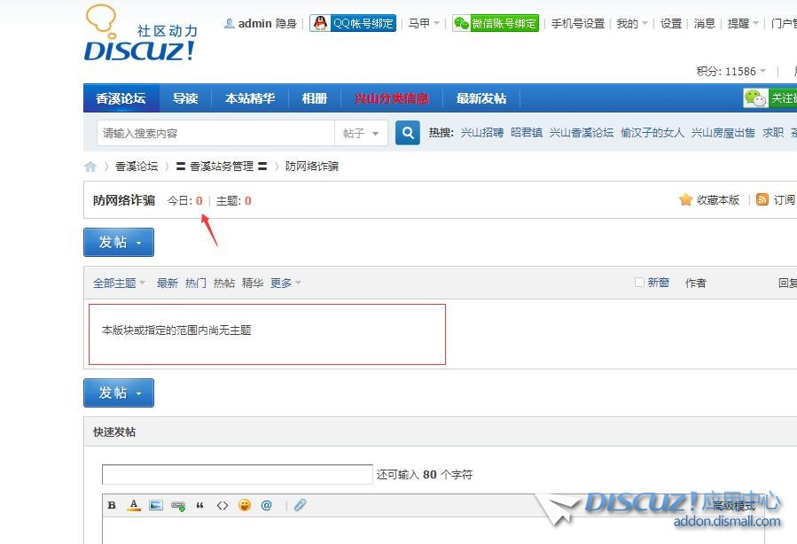 QQ截图20210402151753.jpg