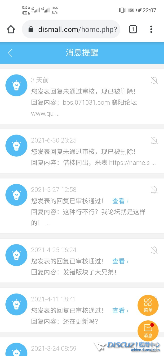 Screenshot_20210708_220742_com.android.chrome.jpg