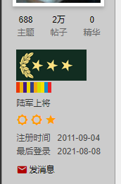 QQ图片20210808110517.png