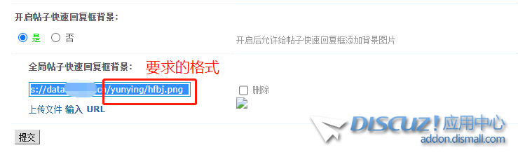 要求的格式.png