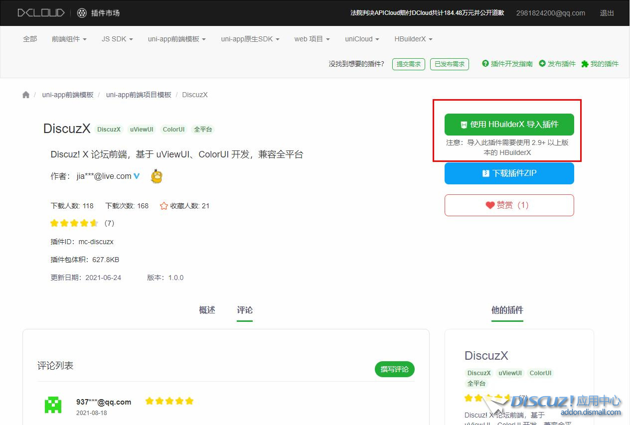 360截图20210828004909303.jpg