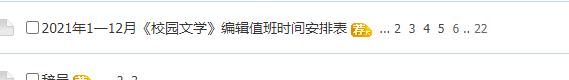 360截图20211121154924691.jpg