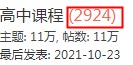 阿里旺旺图片20220302210749.jpg