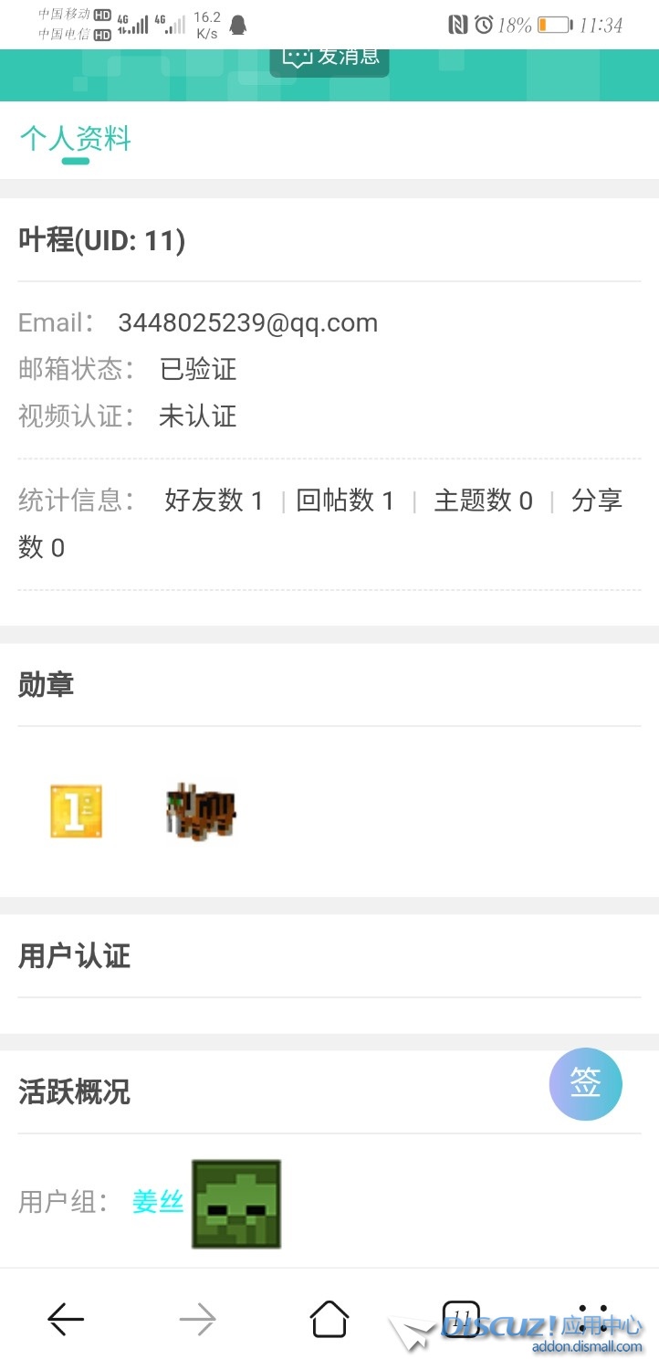 Screenshot_20220305_233457_com.huawei.browser.jpg