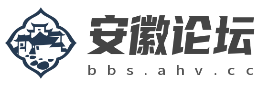 logo_bbs.ahv.cc.png
