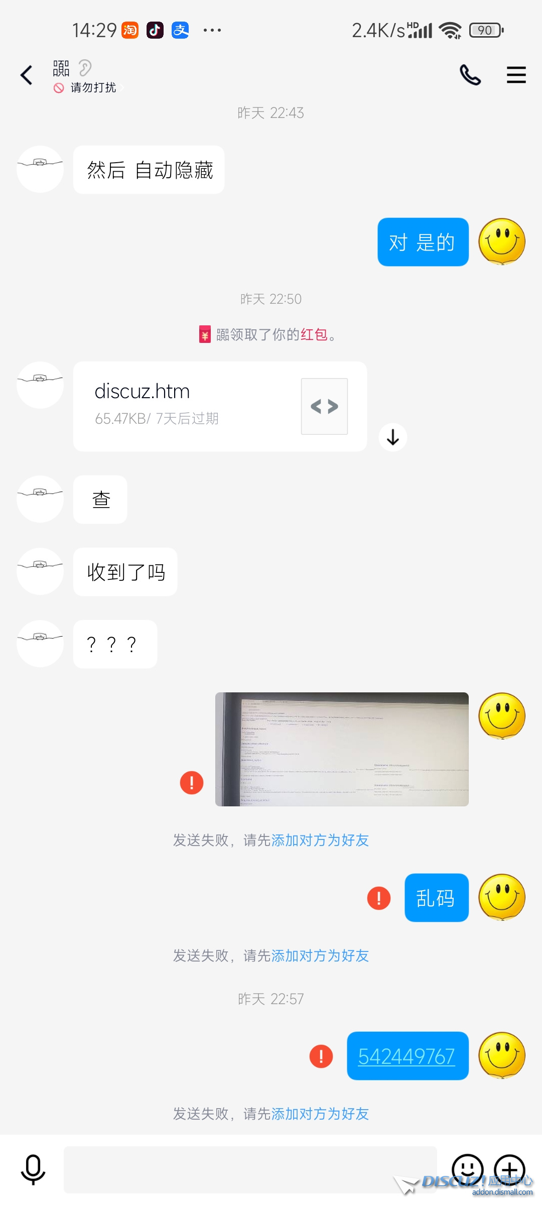 Screenshot_2022-05-11-14-29-59-788_com.tencent.mo.jpg