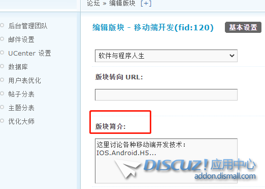 设置