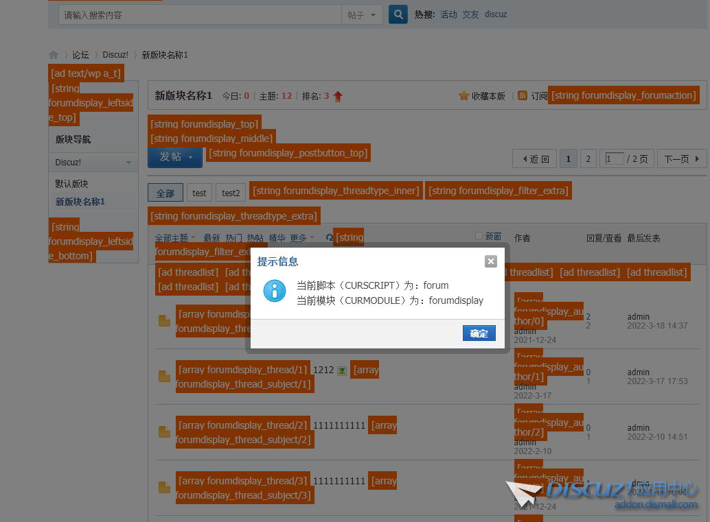 QQ截图20220602105636.png