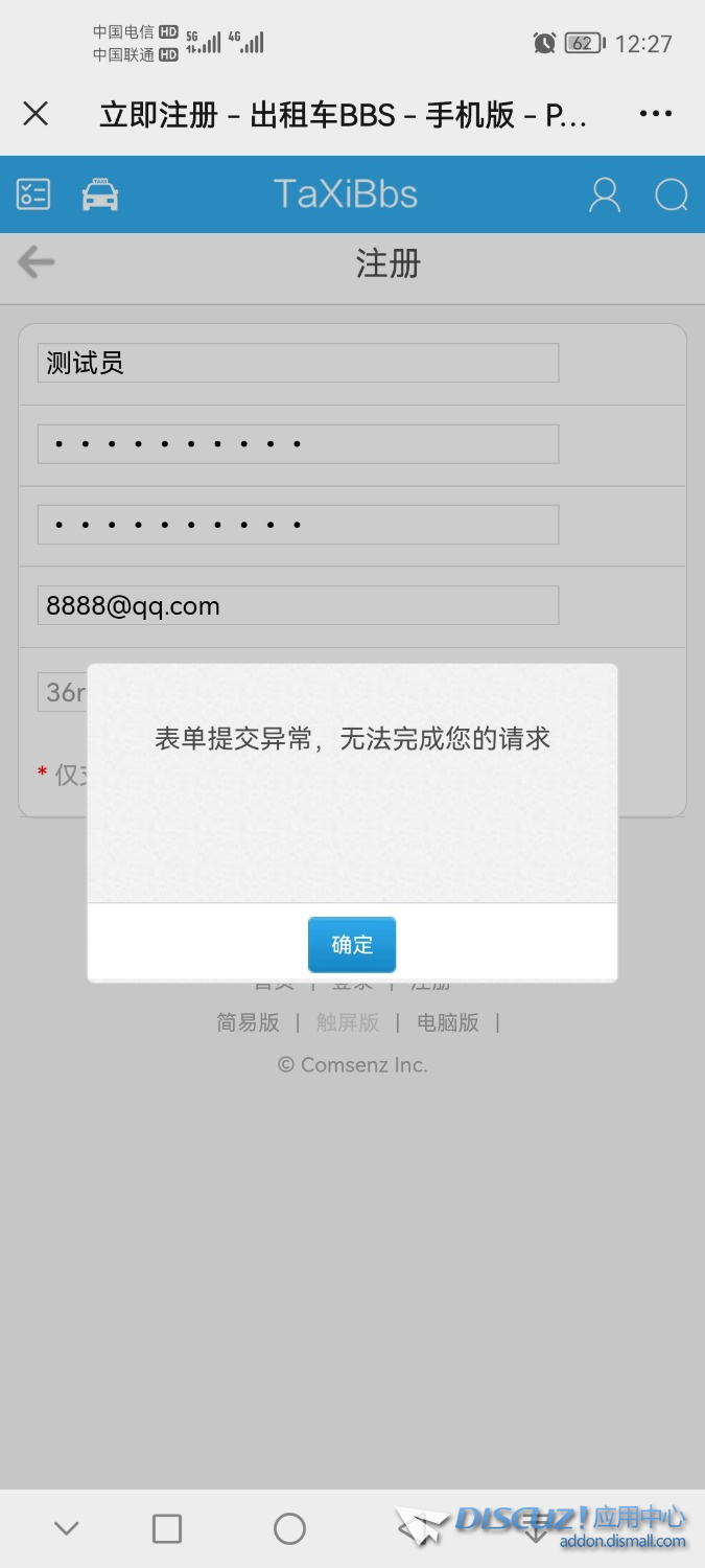 Screenshot_20220604_122737_com.tencent.mm.jpg