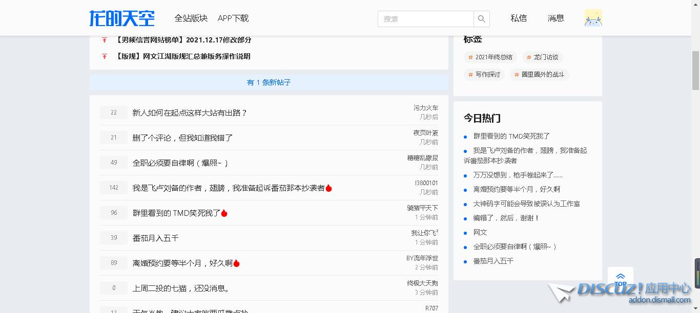 360截图20220726130404843.jpg