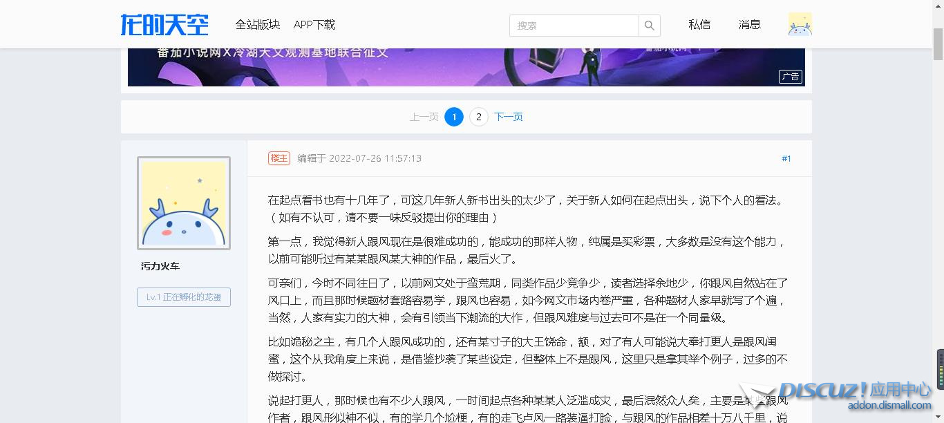 360截图20220726130424874.jpg