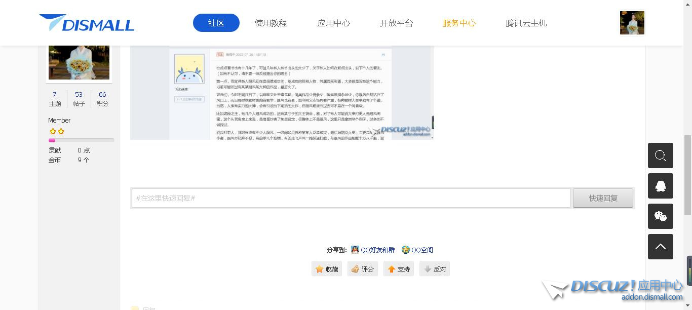 360截图20220726130834066.jpg