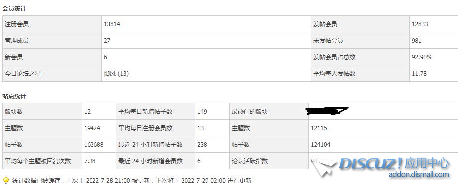 360截图20220728210315260.jpg