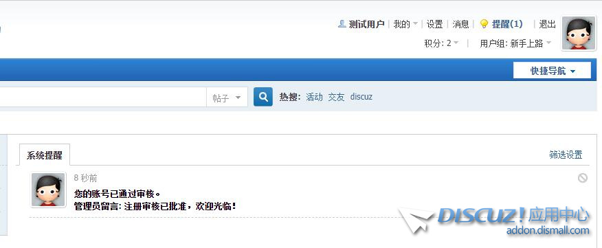 审核3.jpg