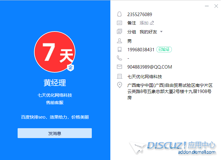 QQ图片20220816113249.png