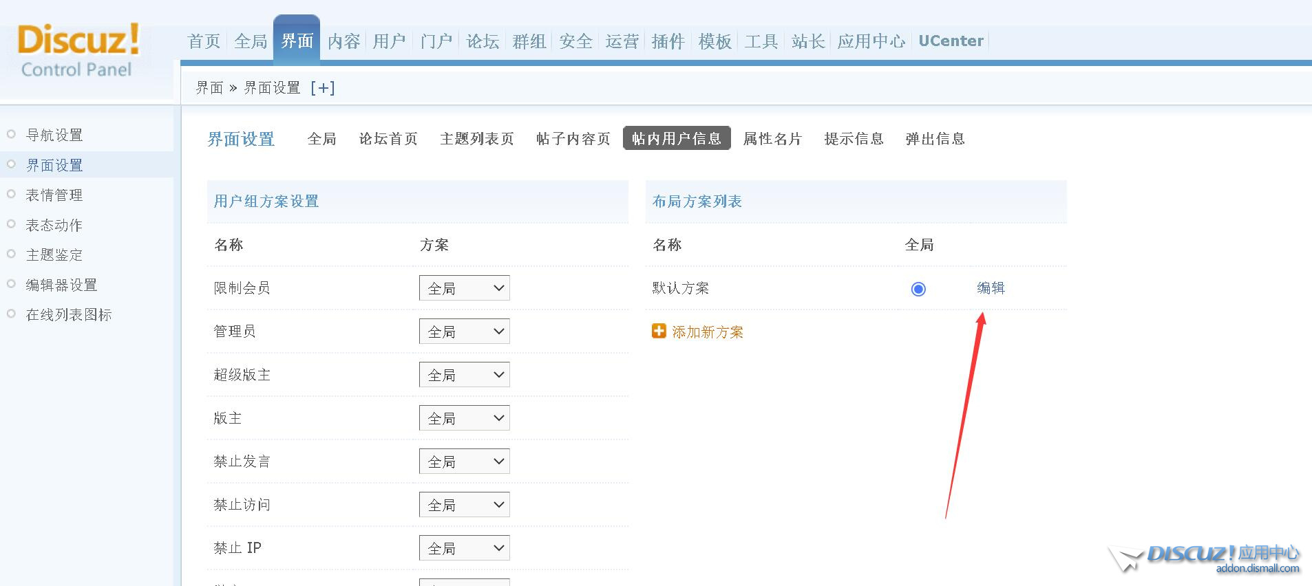 QQ截图20220820105209.jpg