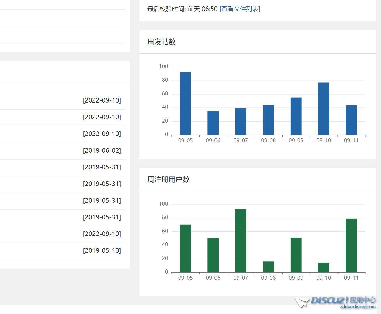 QQ截图20220911084527.png