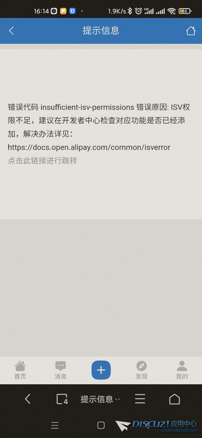 Screenshot_2022-09-14-16-14-16-443_alook.browser.jpg