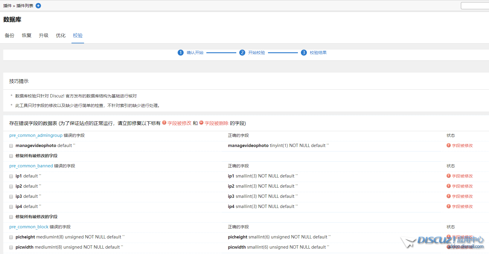 QQ截图20220915163945.png