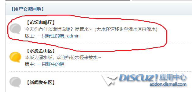 屏幕截图 2022-10-16 164118.png