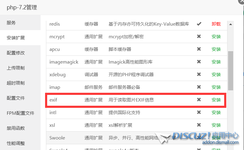 QQ截图20221205115938.png