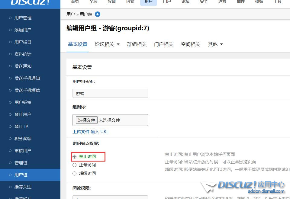 怎么实现，进入站点后登录页为首页，不登录进不去社区？ 怎么,实现,进入,站点,登录