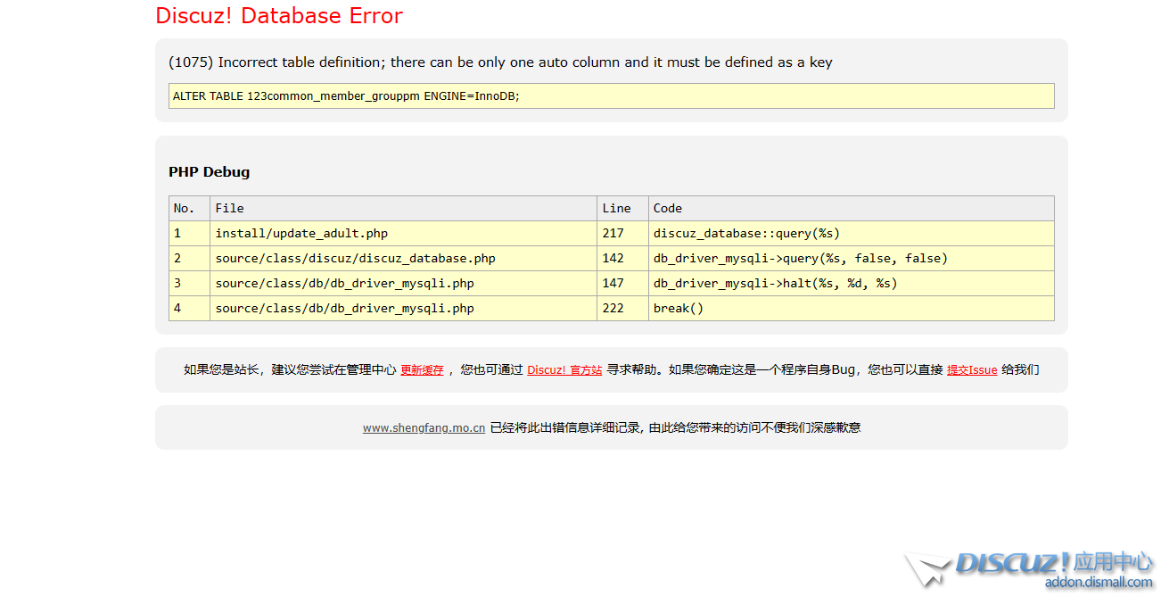 screenshot-www.shengfang.mo.cn-2022.12.27-22_01_37.png