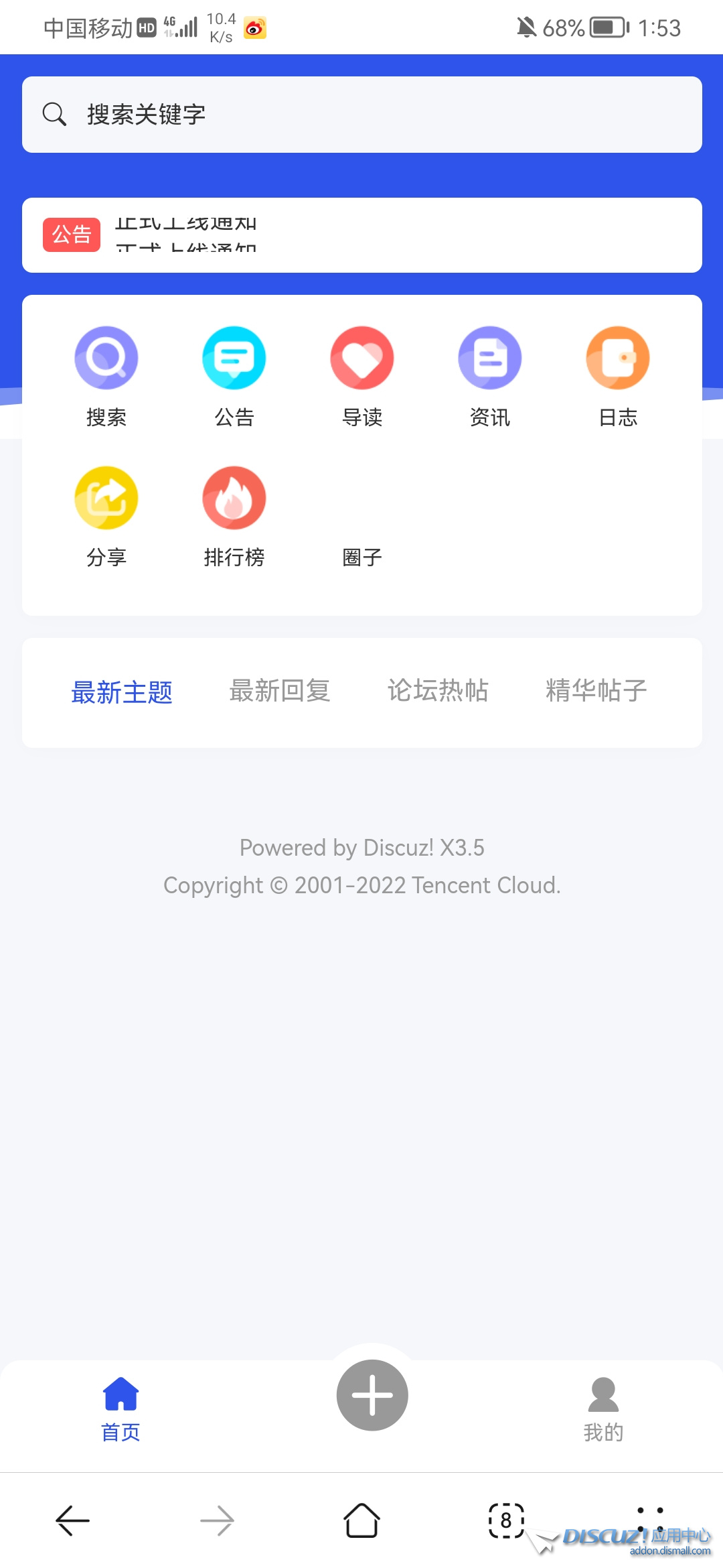 Screenshot_20221229_135356_com.huawei.browser.jpg