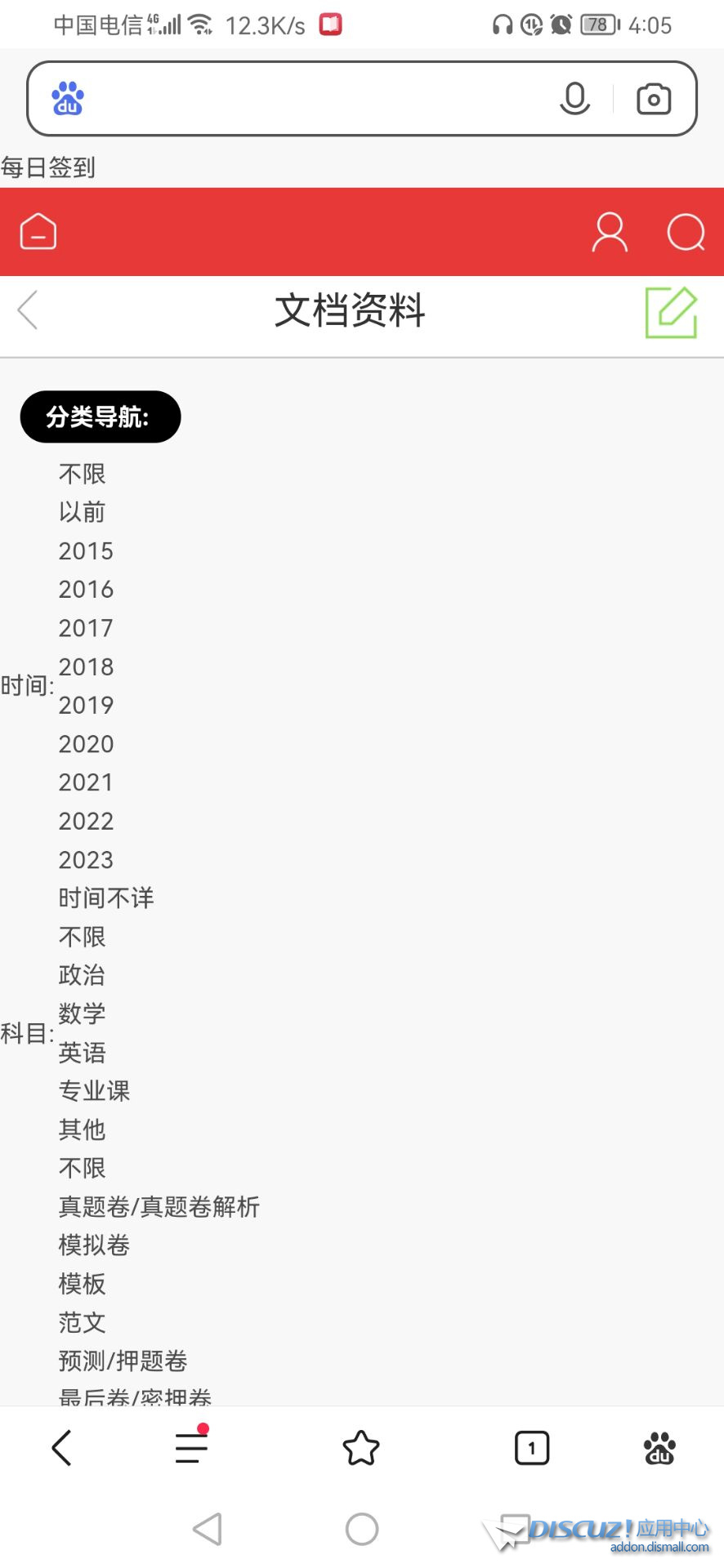 QQ图片20230104163708.jpg