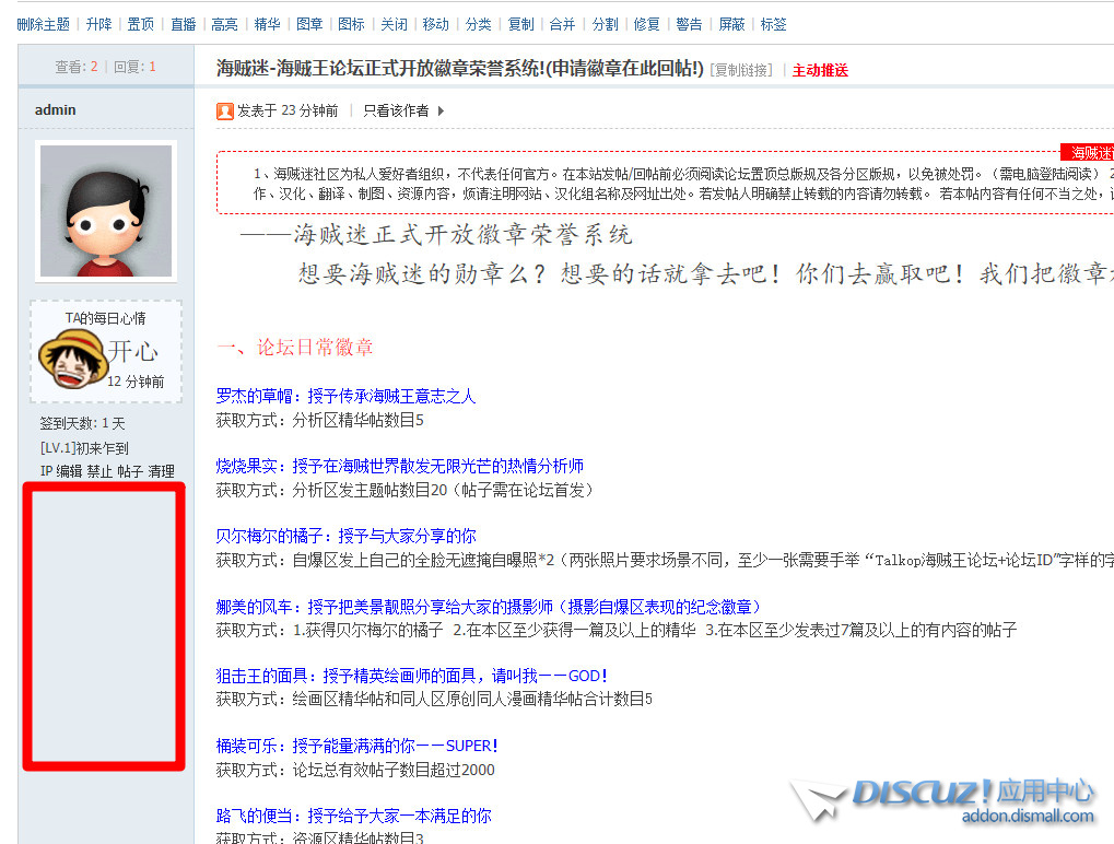 截图202301051942211493.jpg