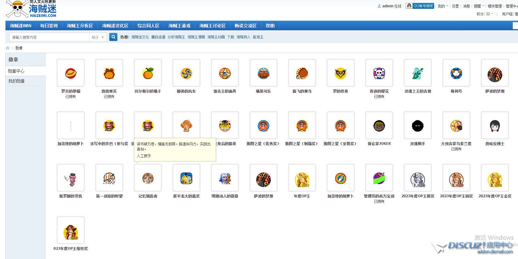 截图202301051943274673.jpg