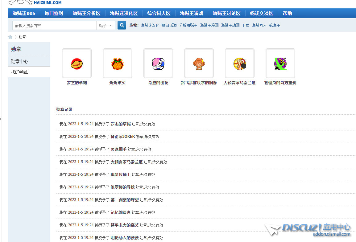 截图202301051943409457.jpg