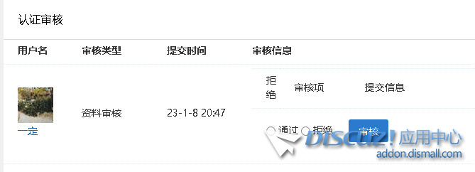 截图202301082048092184.jpg