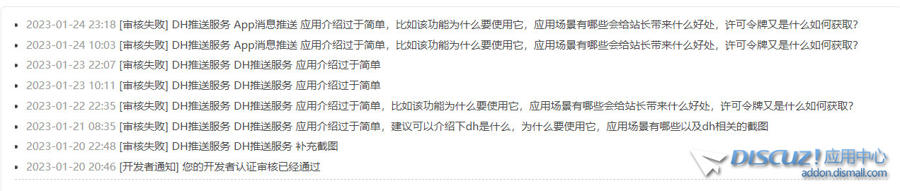 截图202301252121562713.jpg