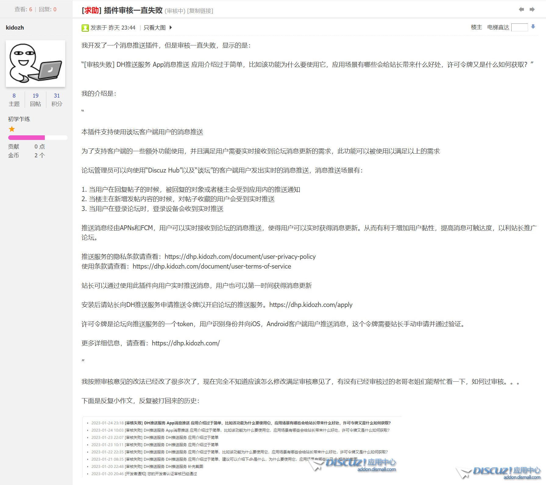 截图202301252124187526.jpg