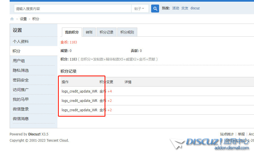 截图202301261204141626.jpg