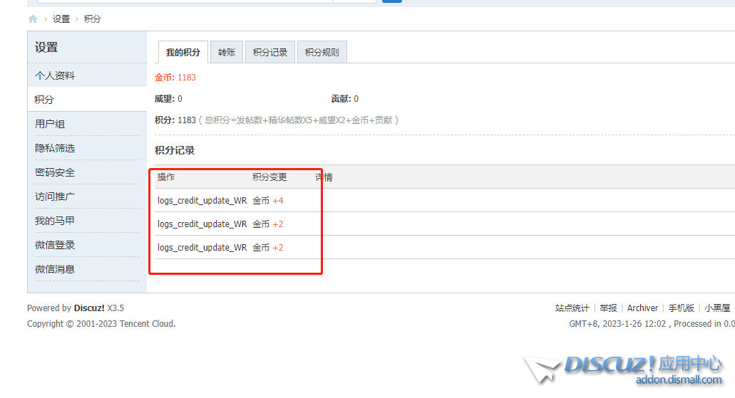 截图202301261206311665.jpg