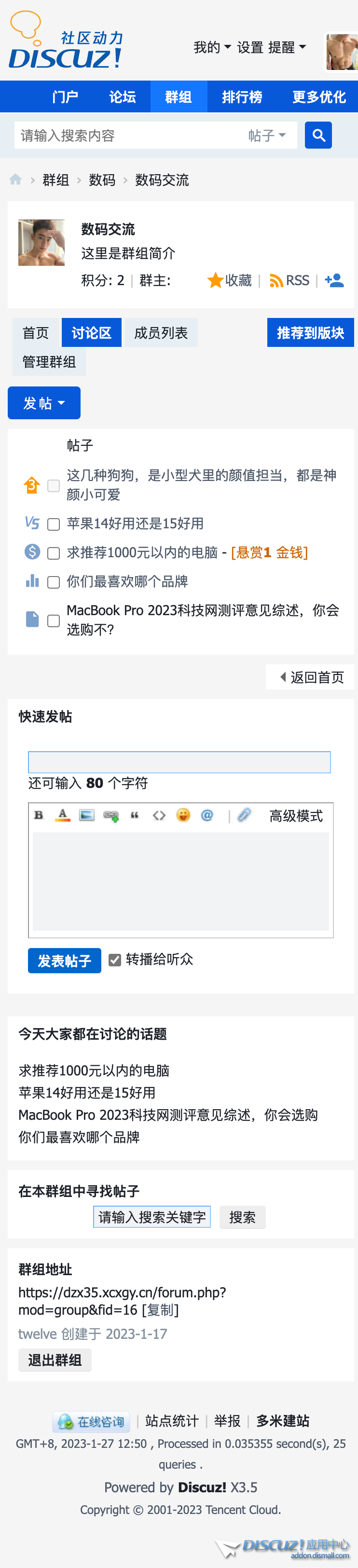 dzx35.xcxgy.cn_forum.php_mod=forumdisplay&amp;action=list&amp;fid=16.png