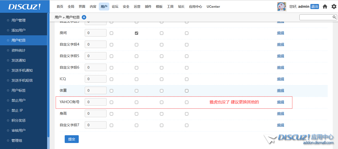QQ图片20230127194751.png