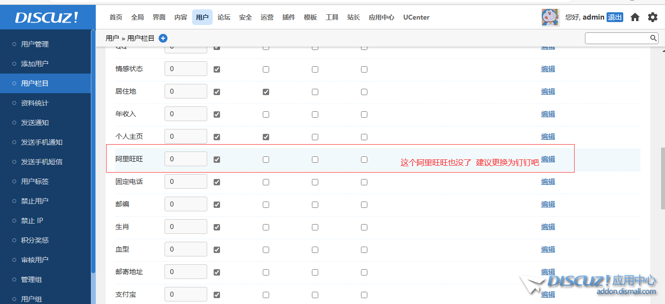 QQ图片20230127194748.png