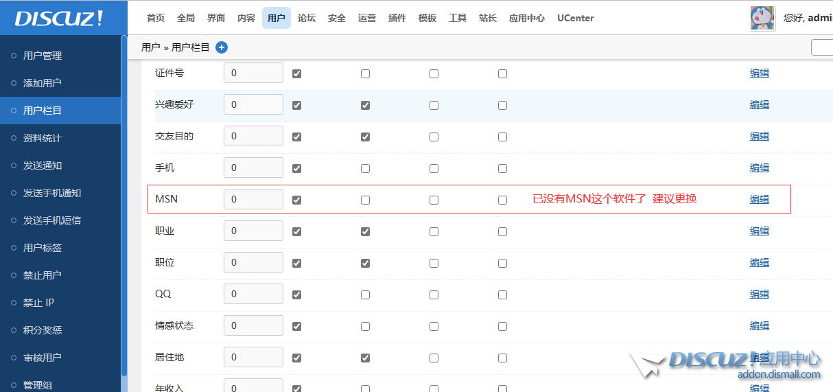 QQ图片20230127194743.png