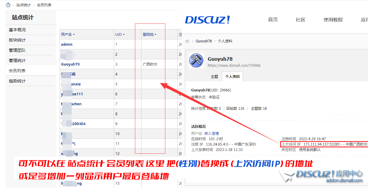 QQ截图20230128115851.png