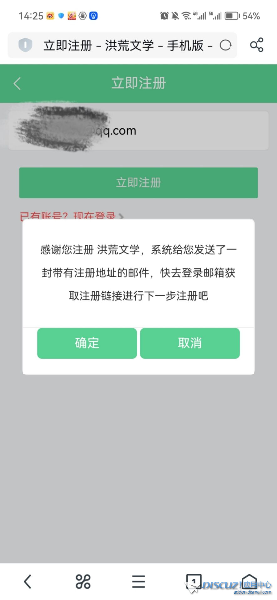 截图202301291426563790.jpg