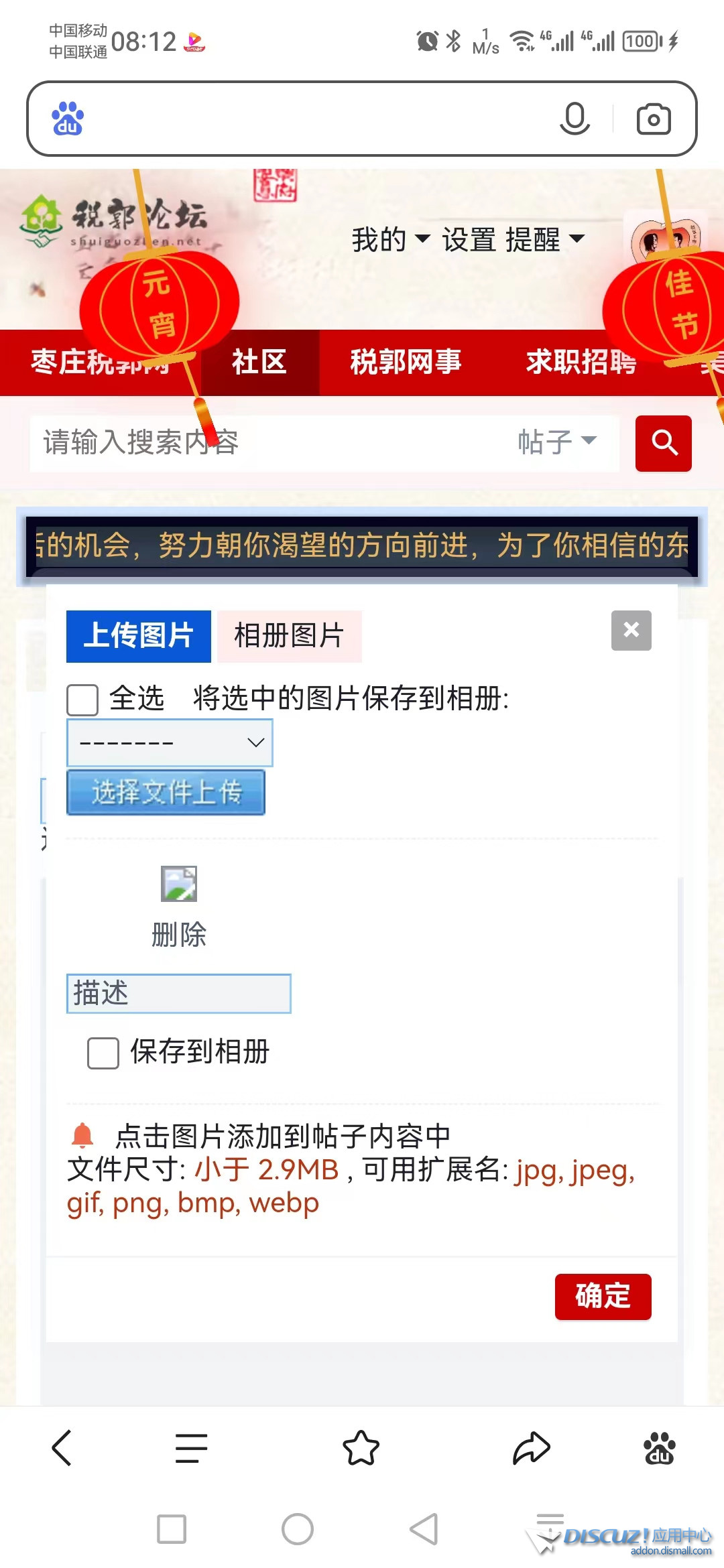 截图202302040814302637.jpg