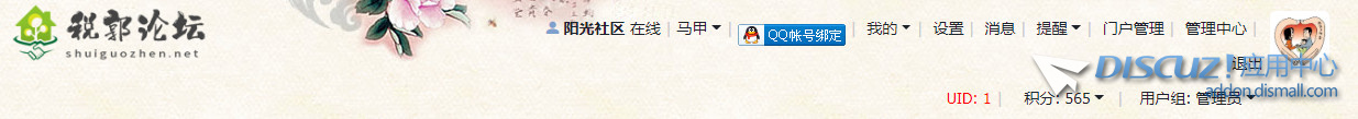 截图202302062253354073.jpg