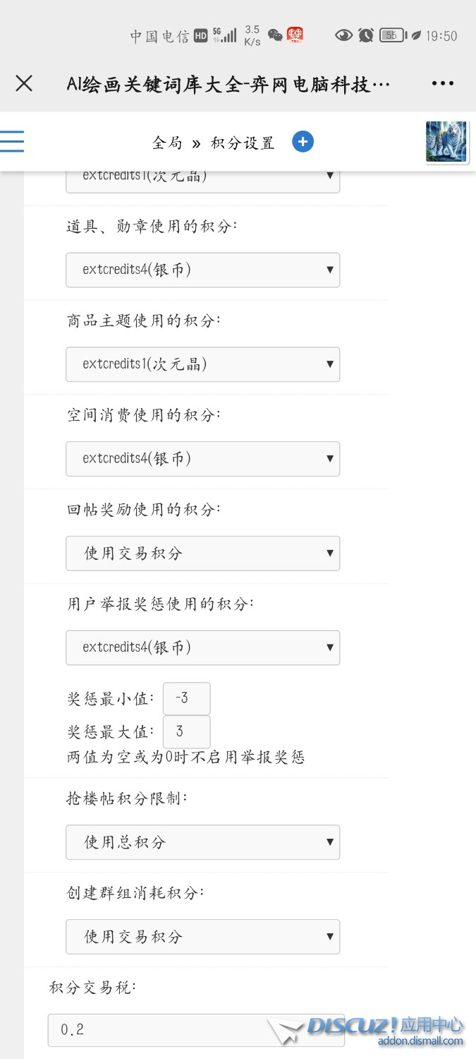 Screenshot_20230209_195024_com.tencent.mm.jpg