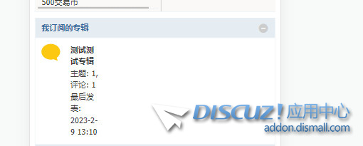 截图202302171501291157.jpg