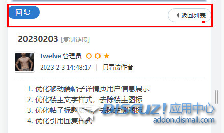 截图202302202125482489.jpg