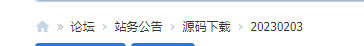 截图202302202129221282.jpg