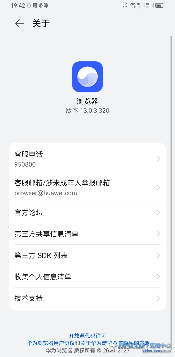 Screenshot_20230224_194254_com.huawei.browser.jpg